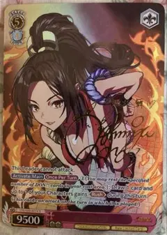 KOF 不知火舞　サイン入り　セクシーカード (c)