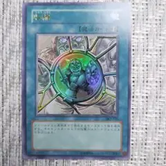 2003年発売✨SK2ストラクチャーデッキ海馬瀬戸✨収縮③　ストラク・スターター