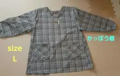 チェック柄長袖かっぽう着sizeLポリエステル×綿素材中古品