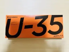 ユニークカラーズ U-35 12色セット アクリル絵の具