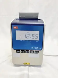 MAX マックス　タイムレコーダー　ER-110S 5CW ①