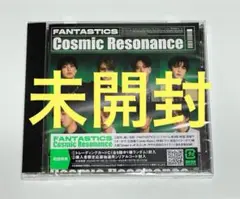 FANTASTICS Cosmic Resonance 未開封