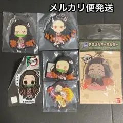 鬼滅の刃⭐️ねずこ 6点セット