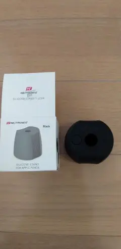 Apple Pencil用シリコンスタンド ブラック新品未使用