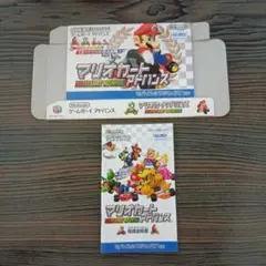 マリオカートアドバンス（ゲームボーイアドバンス）箱＆取扱説明書