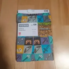 ユニクロ　マインクラフト　ステテコ　キッズ130