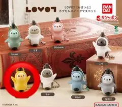 LOVOT カプセルスイングマスコット ガチャガチャ