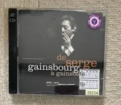 De Serge Gainsbourg A Gainsbarre / セルジュG