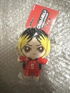 【ハイキュー!!】Chibiぬいおすわりマスコット 孤爪研磨