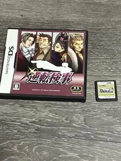 【箱・説明書付き】逆転検事　逆転検事2（ソフトのみ）　DS ソフト　動作確認済み