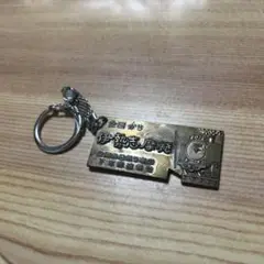 切符型キーホルダー　伊勢志摩行き