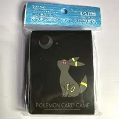ポケモンカードゲーム デッキシールド プレミアム・グロス 月明かりとブラッキー