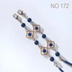 石、マスクチャームメガネチェーンメガネストラップNO 172