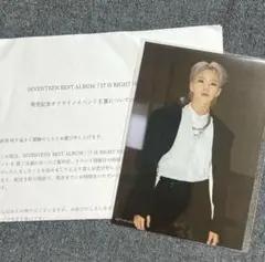 SEVENTEEN ホシ RIGHT HERE オフイベ E賞 特典 生写真