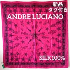 【新品】ANDRE LUCIANO SILK100% 大判 スカーフ タグ付き