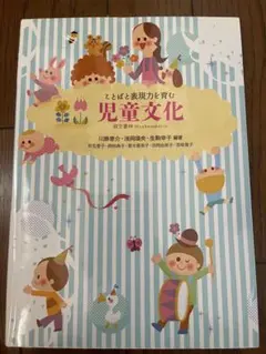 2025年最新】生野陽子の人気アイテム - メルカリ