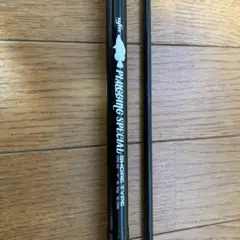 ufmウエダPLUGGINGSPECIAL BORON CPS-902EX-TI 1017003260774-6.jpg