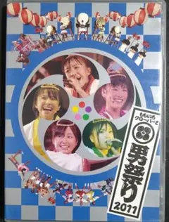 【最終特価】ももいろクローバーZ/ももクロ 秋の二大祭り 「男祭り」〈2枚組〉