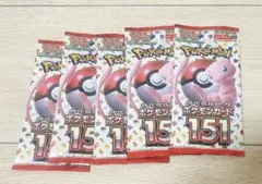 ポケモンカード　１５１　5パック　未開封　バラ