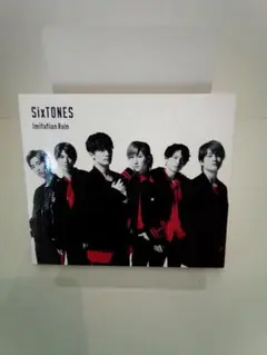 【CD】SixTONES/ Imitation Rain / 0730