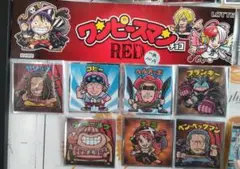 ワンピースマンチョコ　RED