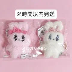 エスターバニー ミニぬいぐるみキーホルダー マスコット ピンク ホワイト 韓国