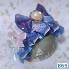 [B65]おまんじゅう用ヘッドドレス[ギャラクシー柄]