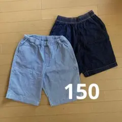 UNIQLO GU 短パン　150 2枚セット