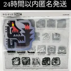 モンスターハンター キャラマグネッツ ナルガクルガ 20th モンハン