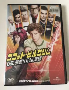 スコット・ピルグリム DVD エドガー・ライト