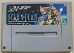 SFC　スターオーシャン