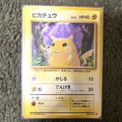 ピカチュウ