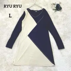 【リュリュ】RyuRyu ワンピース ミドル丈 長袖 パターン柄 ネイビー L