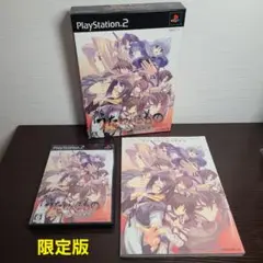 PS2 うたわれるもの 散りゆく者への子守唄 初回限定版