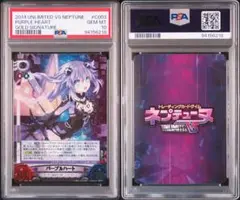 アンリミテッドヴァーサス　ネプテューヌ　サイン 61hxlOKsDvL._AC_SY200_QL15_.jpg
