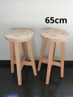 木製スツール　２脚セット　高さ65cm　丸椅子　stool