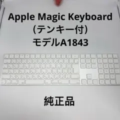 Apple Magic Keyboard（テンキー付）A1843 キーボード