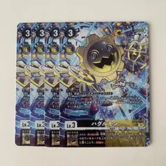 デジモンカード ハグルモン プロモカード パラレル 4枚セット 4コン