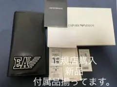 【新品】エンポリオアルマーニ 二つ折り長財布 ロングウォレット メンズ ブラック