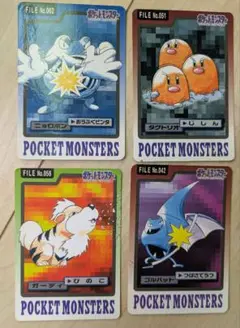 ポケモン　カードダス　平成レトロ　まとめ売り