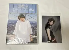 田村心 DVD ブロマイド付き