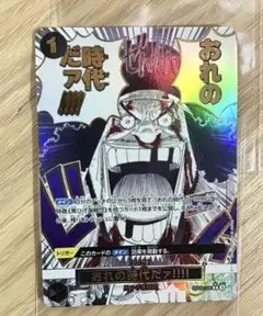 ザベスト2おれの時代だア！！！！ パラレル