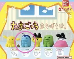 たまごっち まちぼうけ ガチャ ぎんじろっち 【匿名配送】