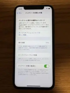 iPhoneX 256GB SIMフリー