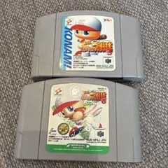 64 パワフルプロ野球5 6