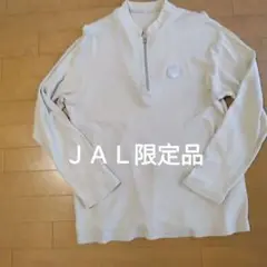 JAL ハーフジップ トレーナークリーム色