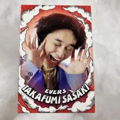エバース佐々木隆史◆よしもとコレカ5