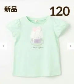 【新品】エニィファム しゃらしゃらモチーフ Tシャツ 120cm ケーキトップス