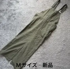 Riche glamour サロペットロングワンピースカーキM新品