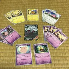 ポケモンゲーム，14枚セット。